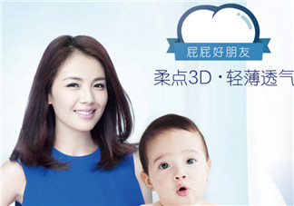 爽然紙尿褲怎么樣好用嗎 劉濤代言廣告爽然輕薄紙尿褲評測