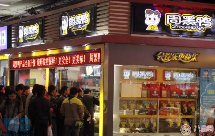 孕婦能吃周黑鴨的鴨脖嗎 孕婦吃鴨脖的注意事項(xiàng)有哪些 孕婦能吃周黑鴨的鴨脖嗎 孕婦吃鴨脖的注意事項(xiàng)有哪些