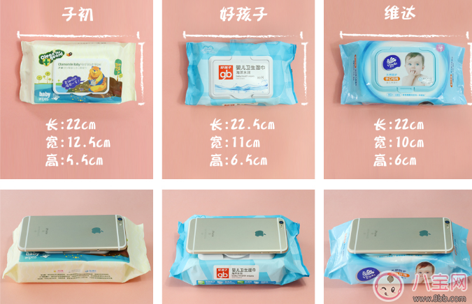 寶寶濕巾什么牌子好 子初/好孩子/維達(dá)寶寶濕巾評(píng)測