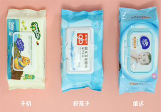 寶寶濕巾什么牌子好 子初/好孩子/維達(dá)寶寶濕巾評測
