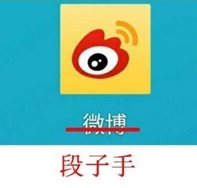 殺了一個程序員祭天是什么梗 為什么暴風(fēng)影音殺了一個程序員祭天