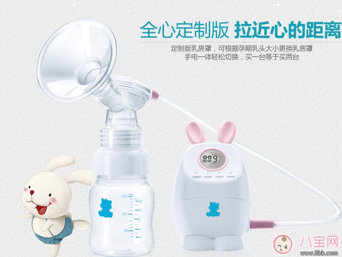 小白熊電動手動兩用吸奶器怎么樣 小白熊兩用吸奶器好用嗎 小白熊電動手動兩用吸奶器怎么樣 小白熊兩用吸奶器好用嗎