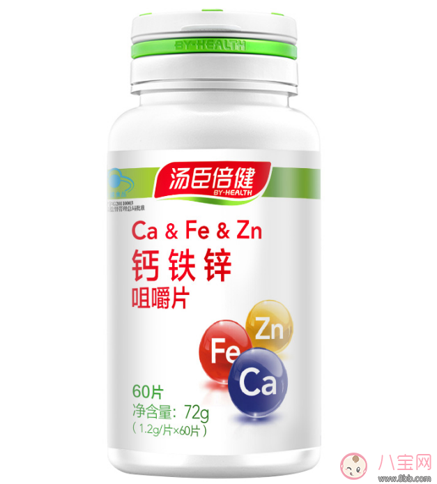 補(bǔ)鈣要注意什么 寶寶孕婦補(bǔ)鈣注意事項(xiàng) 補(bǔ)鈣要注意什么 寶寶孕婦補(bǔ)鈣注意事項(xiàng)