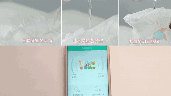 智能噓噓扣怎么樣 智能噓噓扣的使用方法測評 智能噓噓扣怎么樣 智能噓噓扣的使用方法測評