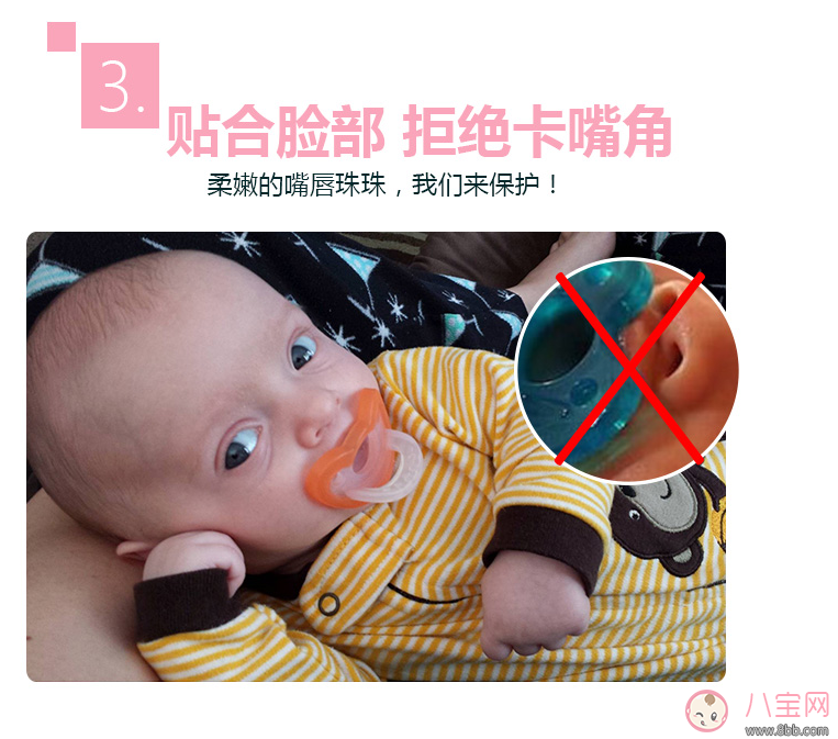 寶寶出牙專(zhuān)屬奶嘴 悠樂(lè)寶安撫奶嘴試用測(cè)評(píng)