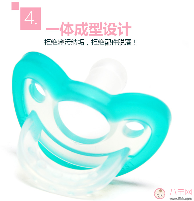 寶寶出牙專(zhuān)屬奶嘴 悠樂(lè)寶安撫奶嘴試用測(cè)評(píng)