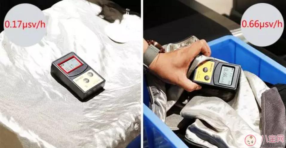 樂朵抗射線防輻射服 地鐵安檢全能防 適合所有孕媽和要備孕的妞們！