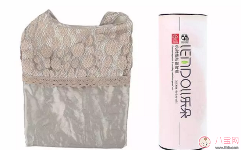 樂朵抗射線防輻射服 地鐵安檢全能防 適合所有孕媽和要備孕的妞們！