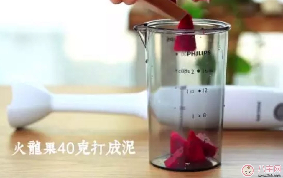 寶寶吃火龍果上火嗎 寶寶火龍果甜點(diǎn)怎么做