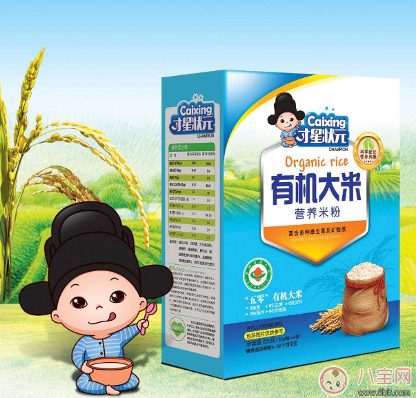 寶寶米粉怎么選才是最好的 寶寶米粉挑選指南