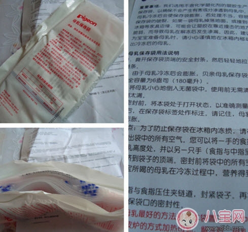 母乳儲存袋哪個牌子好 貝親母乳保存袋怎么樣 母乳儲存袋哪個牌子好 貝親母乳保存袋怎么樣