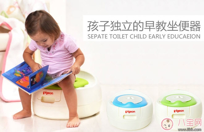 兒童坐便器什么牌子好 貝親兒童坐便器怎么樣(貝親坐便器測(cè)評(píng))