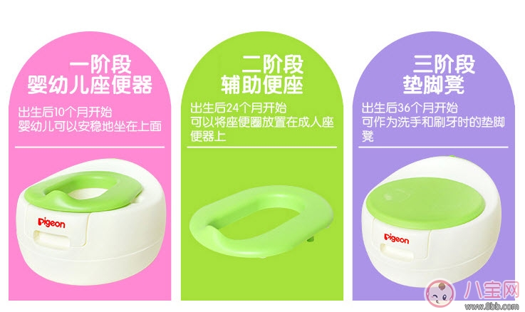 兒童坐便器什么牌子好 貝親兒童坐便器怎么樣(貝親坐便器測(cè)評(píng))