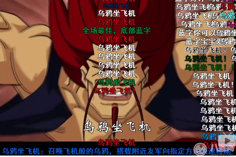 烏鴉坐飛機什么梗 阿福烏鴉坐飛機第幾集