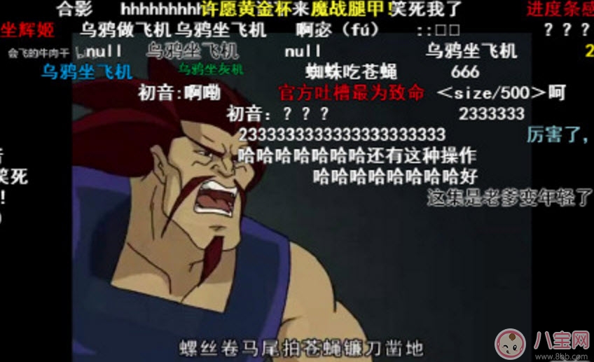 烏鴉坐飛機什么梗 阿福烏鴉坐飛機第幾集