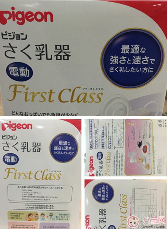 日本原裝貝親電動(dòng)靜音吸奶器好用嗎 日本貝親電動(dòng)吸奶器使用說(shuō)明