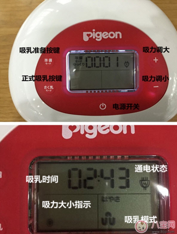 日本原裝貝親電動(dòng)靜音吸奶器好用嗎 日本貝親電動(dòng)吸奶器使用說(shuō)明