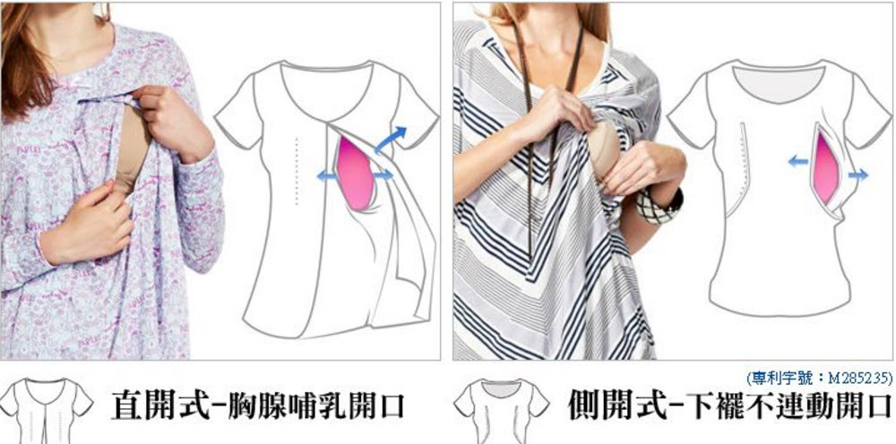 哺乳內衣哪種開口好 哺乳衣橫開口好還是豎開口好 哺乳內衣哪種開口好 哺乳衣橫開口好還是豎開口好