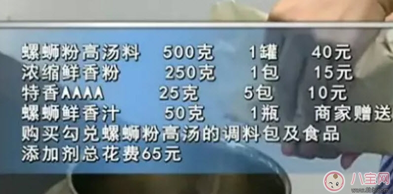 福壽螺和螺絲粉有關(guān)系嗎，熬螺螄粉的湯里面會(huì)有福壽螺嗎