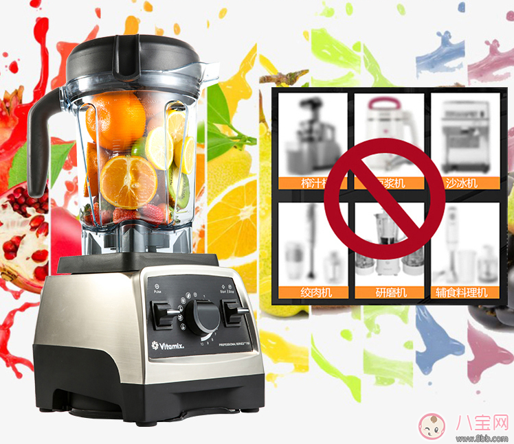 嫌做輔食太麻煩 試試Vitamix料理機(jī)