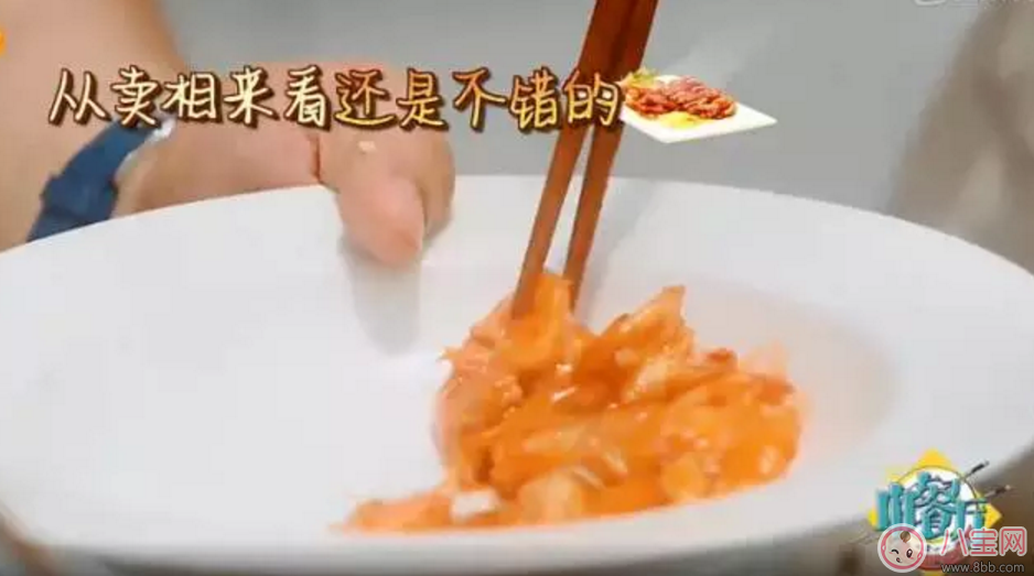 讓周冬雨欲罷不能的中餐廳明星菜式制作合集