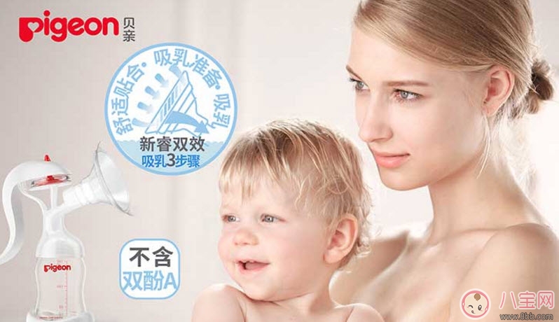 手動(dòng)吸奶器什么牌子好 貝親手動(dòng)吸奶器怎么樣 手動(dòng)吸奶器什么牌子好 貝親手動(dòng)吸奶器怎么樣