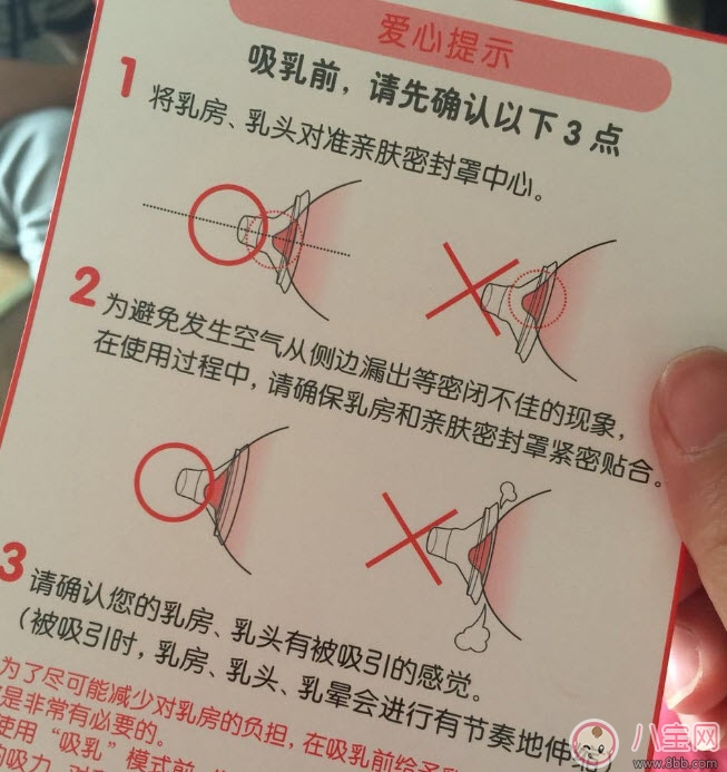 手動(dòng)吸奶器什么牌子好 貝親手動(dòng)吸奶器怎么樣 手動(dòng)吸奶器什么牌子好 貝親手動(dòng)吸奶器怎么樣