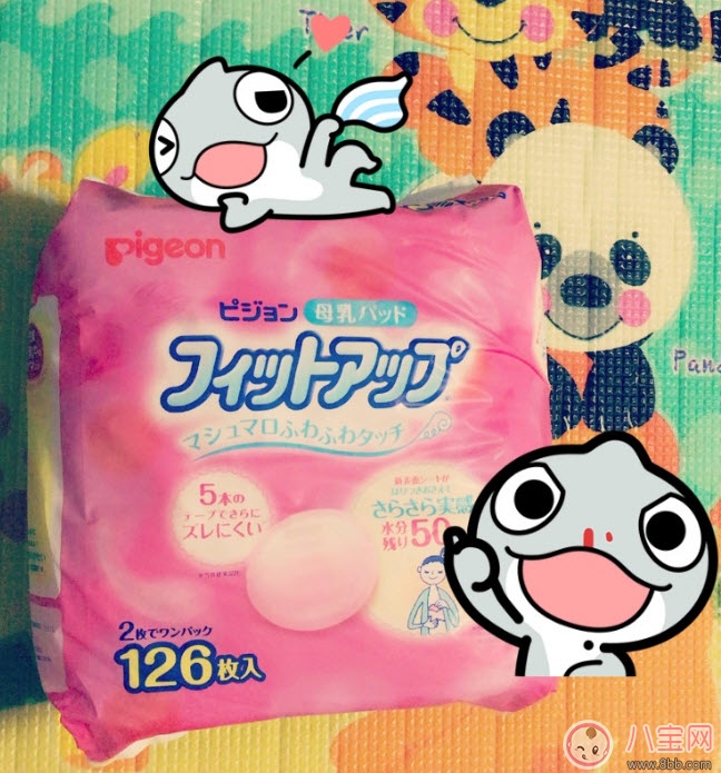 防溢乳墊什么牌子好 貝親防溢乳墊怎么樣(120片夠用多久)