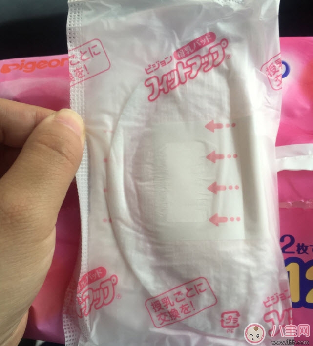 防溢乳墊什么牌子好 貝親防溢乳墊怎么樣(120片夠用多久)