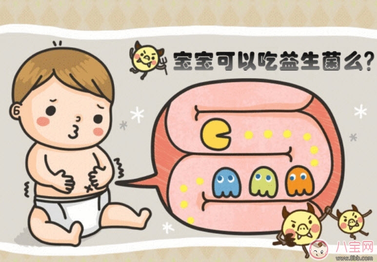 寶寶益生菌可以長(zhǎng)期吃嗎 益生菌的作用有哪些 寶寶益生菌可以長(zhǎng)期吃嗎 益生菌的作用有哪些