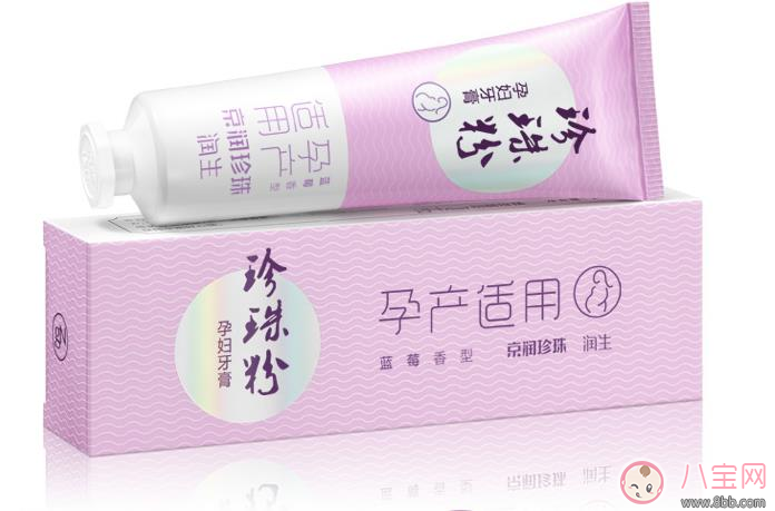 適合準(zhǔn)媽媽用的牙膏測評(píng):京潤珍珠粉孕婦牙膏 適合準(zhǔn)媽媽用的牙膏測評(píng):京潤珍珠粉孕婦牙膏