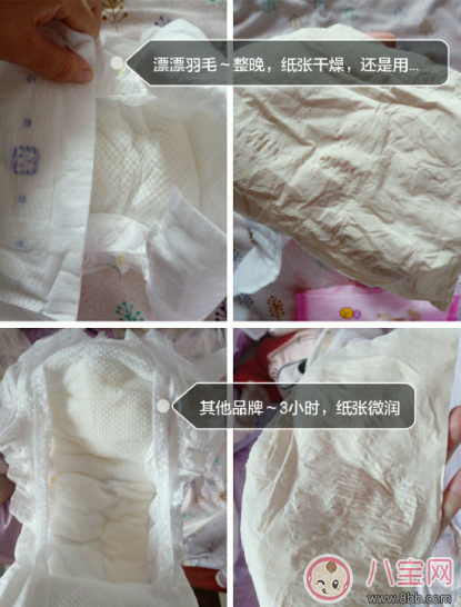 寶寶覺(jué)得穿紙尿褲悶怎么辦 推薦兩款透氣型紙尿褲