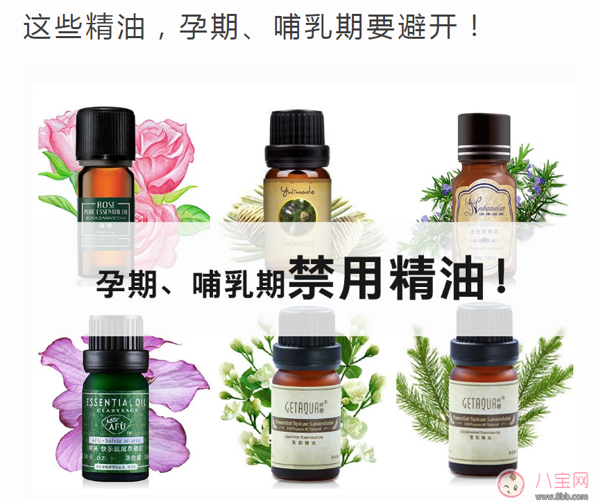 孕期應該用什么樣的護膚品 如何選購孕期護膚品