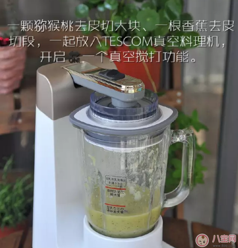 孕后便秘肥胖怎么辦  減肥代餐奇亞籽水果撈