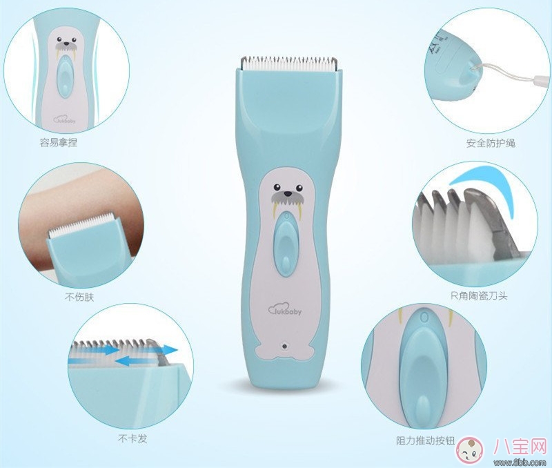 用貝立安兒童理發(fā)器 為寶寶剪個(gè)清爽夏日頭