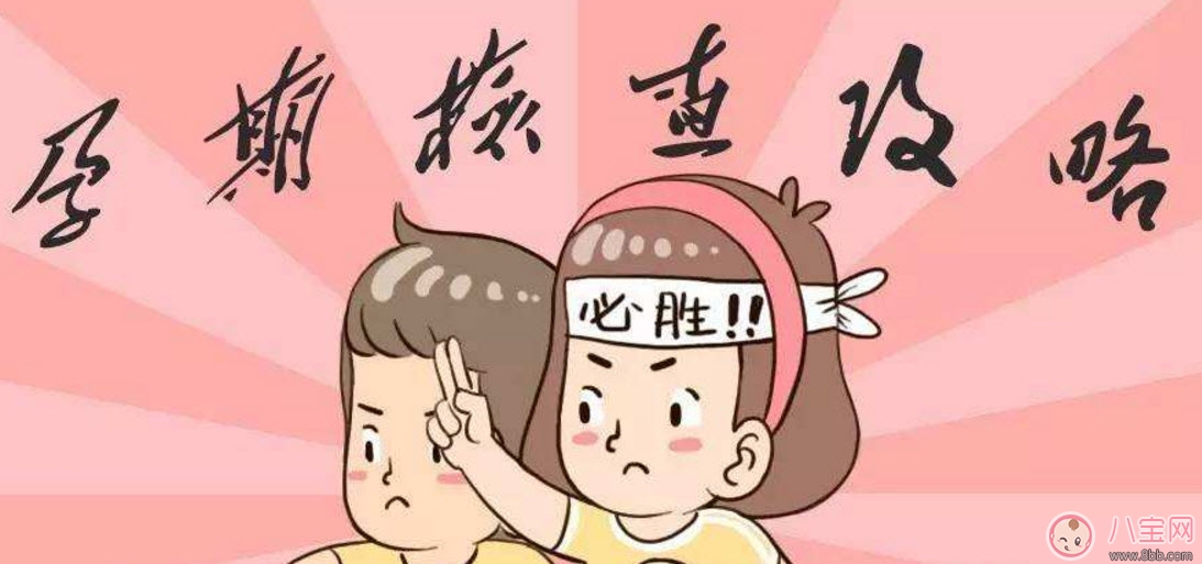 免費(fèi)孕前檢查項目有哪些 國家二胎免費(fèi)孕前檢查項目