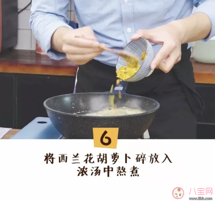 蔬菜濃湯的做法 寶寶最愛(ài)吃的雜蔬濃湯食譜