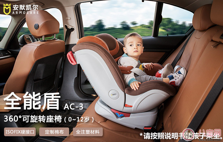 兒童安全座椅怎么選 2017兒童轎車安全座椅排行榜推薦