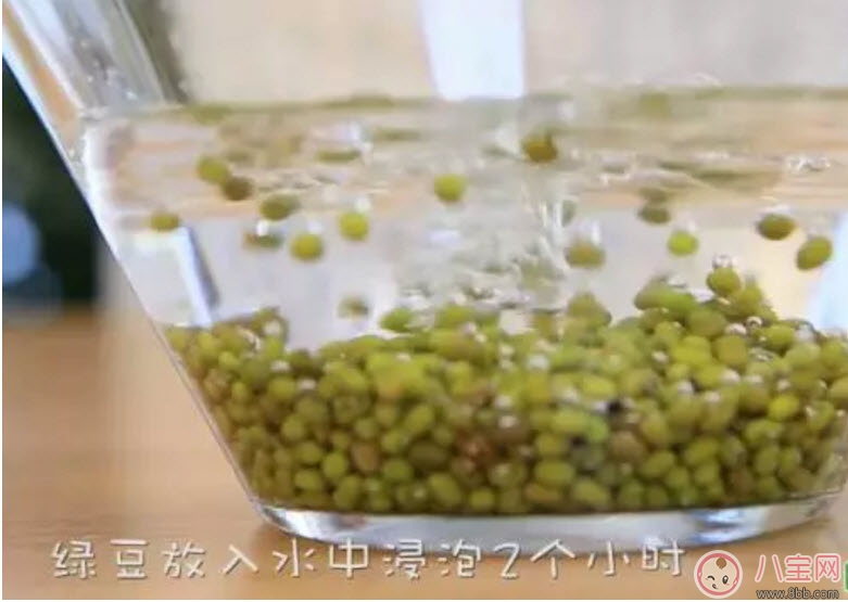 夏季輔食糕點(diǎn)香甜綠豆糕 美味降火還明目 夏季輔食糕點(diǎn)香甜綠豆糕 美味降火還明目