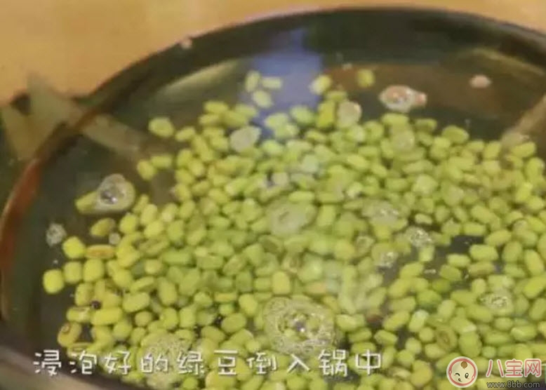 夏季輔食糕點(diǎn)香甜綠豆糕 美味降火還明目 夏季輔食糕點(diǎn)香甜綠豆糕 美味降火還明目