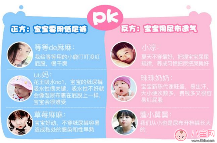 紙尿褲測評 進口紙尿褲和國產(chǎn)紙尿褲哪個好