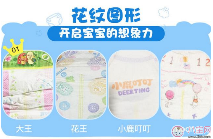 紙尿褲測評 進口紙尿褲和國產(chǎn)紙尿褲哪個好