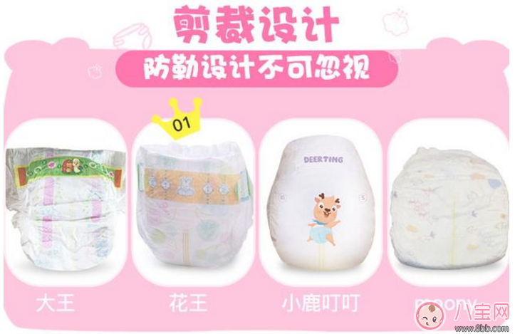 紙尿褲測評 進口紙尿褲和國產(chǎn)紙尿褲哪個好