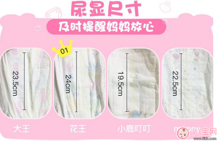 紙尿褲測評 進口紙尿褲和國產(chǎn)紙尿褲哪個好