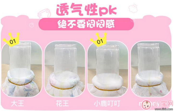 紙尿褲測評 進口紙尿褲和國產(chǎn)紙尿褲哪個好