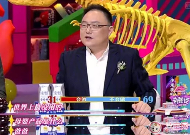 世界上最沒(méi)用的母嬰產(chǎn)品是什么 除了孩子他爸爸還有哪些 世界上最沒(méi)用的母嬰產(chǎn)品是什么 除了孩子他爸爸還有哪些