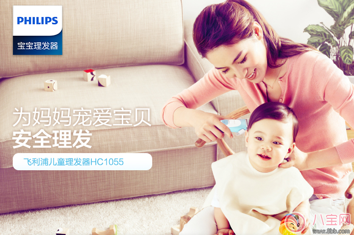 嬰兒理發(fā)器哪個牌子好 2017嬰兒理發(fā)器排行榜推薦 嬰兒理發(fā)器哪個牌子好 2017嬰兒理發(fā)器排行榜推薦