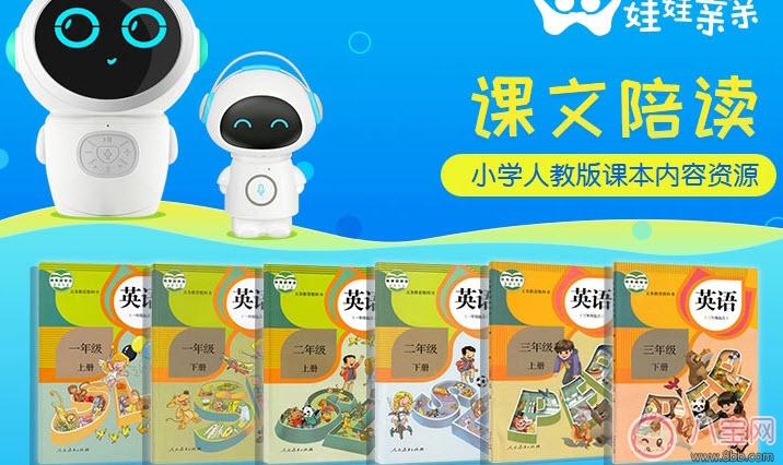 寶寶早教機哪個牌子好 2017十大兒童早教機排行榜(火火兔第一) 寶寶早教機哪個牌子好 2017十大兒童早教機排行榜(火火兔第一)