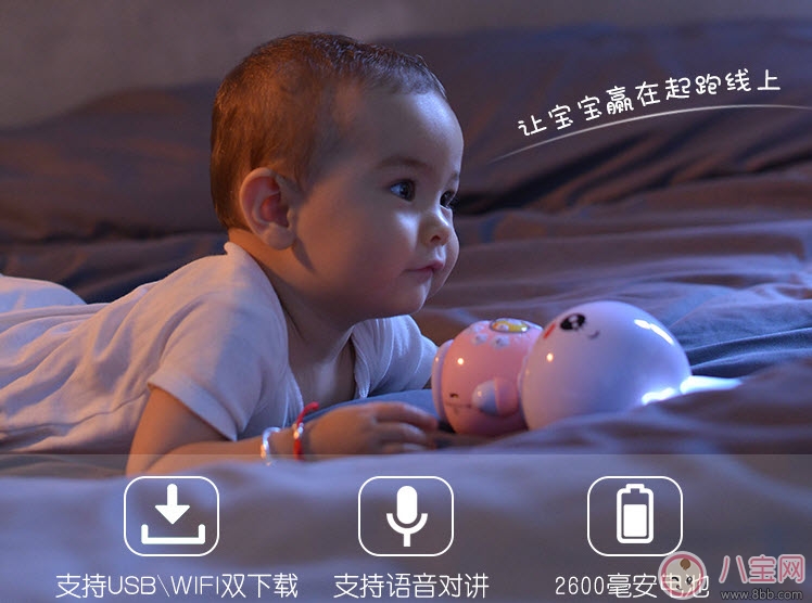 寶寶早教機哪個牌子好 2017十大兒童早教機排行榜(火火兔第一) 寶寶早教機哪個牌子好 2017十大兒童早教機排行榜(火火兔第一)