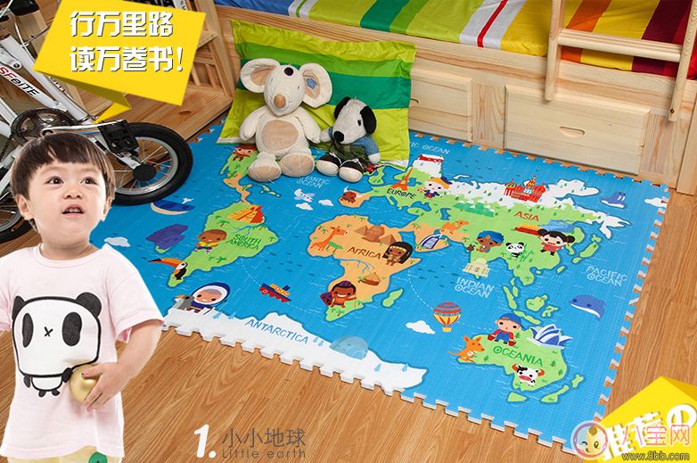 寶寶怎么爬好 寶寶爬行墊選擇推薦